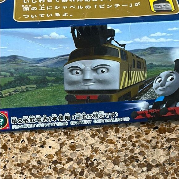 Thomas & Friends Takara  Tommy from Japan 🇯🇵 claw head Train🚂 3 pieces in box 📦 - Picture 8 of 17